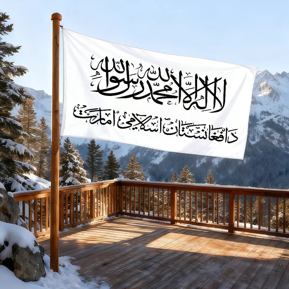 🇦🇫 Transforme ton espace ! | Drapeau Afghanistan Décoratif Ultra Stylé 🔥