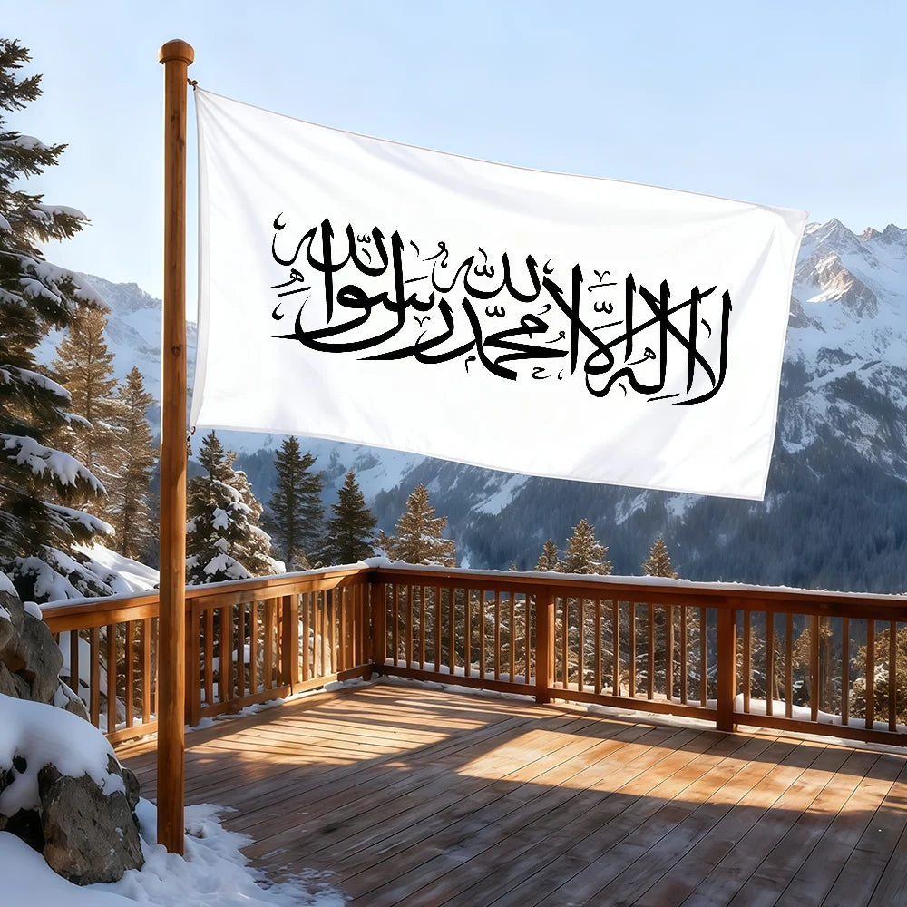 🇦🇫 Transforme ton espace ! | Drapeau Afghanistan Décoratif Ultra Stylé 🔥