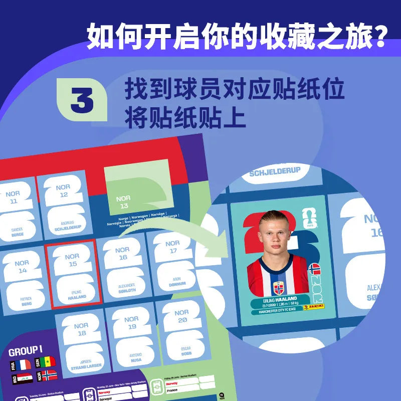 Boîte 350 Autocollants Panini FIFA Coupe du Monde 2026 – 50 Paquets